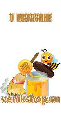 перга пчелиная для детей