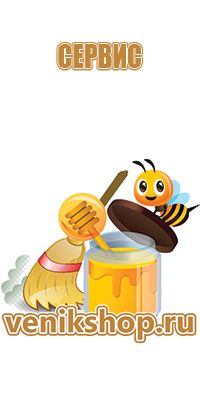 мед цветочный калорийность